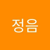 정음국어학원 썸네일 이미지