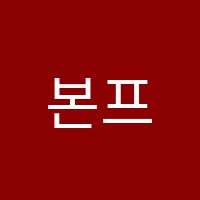 본프로매쓰학원 썸네일 이미지