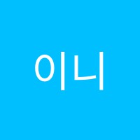 이니투스학원 썸네일 이미지