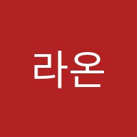 라온영어전문학원 썸네일 이미지