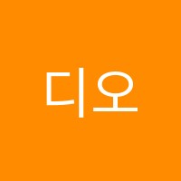디오수학학원 썸네일 이미지