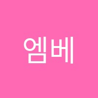 엠베스트SE푸른캠퍼스학원 썸네일 이미지