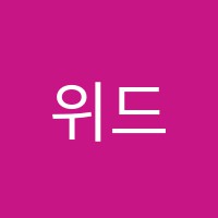 위드스피치학원 썸네일 이미지