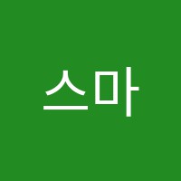 스마트영수학원 썸네일 이미지