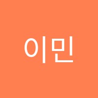 이민철영어학원 썸네일 이미지