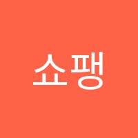 쇼팽음악학원 썸네일 이미지