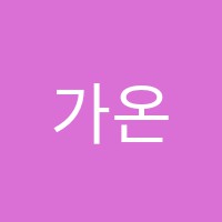 가온누리학원 썸네일 이미지
