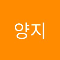 양지한기타교습소 썸네일 이미지