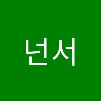 넌서치영어학원 썸네일 이미지