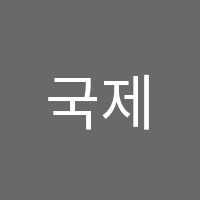 국제애견미용학원 썸네일 이미지