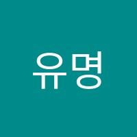 유명한수학학원 썸네일 이미지