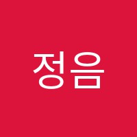 정음학원 썸네일 이미지