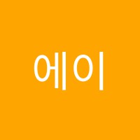 에이치오댄스학원 썸네일 이미지