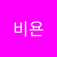 비욘드지니학원 썸네일 이미지