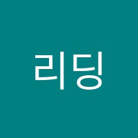 학원 로고 이미지