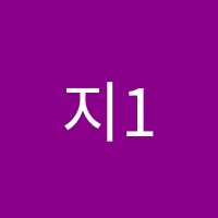 지1230수학학원 썸네일 이미지