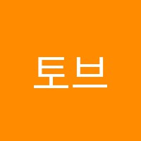 토브독서실 썸네일 이미지
