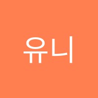 유니음악학원 썸네일 이미지