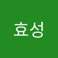 효성피아노교습소 썸네일 이미지