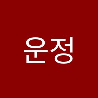 운정퍼펙트학원 썸네일 이미지