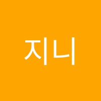지니재즈댄스스튜디오학원 썸네일 이미지