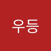 우등생학원 썸네일 이미지
