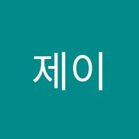 학원 로고 이미지