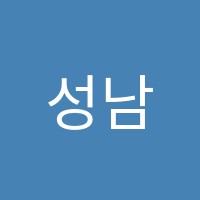 성남드림독서실 썸네일 이미지
