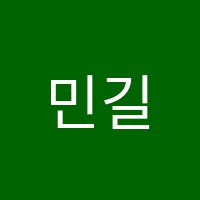 민길아토익학원 썸네일 이미지