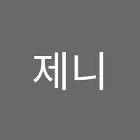 제니스수학학원 썸네일 이미지