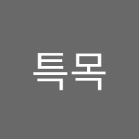 특목센터3관학원 썸네일 이미지