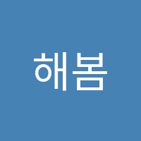 학원 로고 이미지