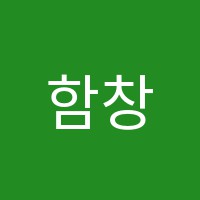 함창음악학원 썸네일 이미지