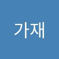 가재울미래엔학원 썸네일 이미지