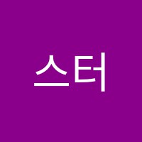 스터디엔몰입독서실 썸네일 이미지