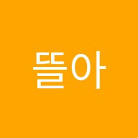 뜰아트미술교습소 썸네일 이미지