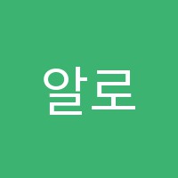 알로하기타학원 썸네일 이미지