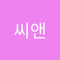 씨앤씨(C&C)미술학원(미사캠퍼스) 썸네일 이미지