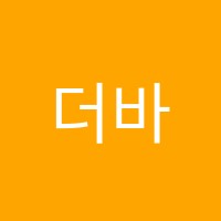 더바이올린 썸네일 이미지