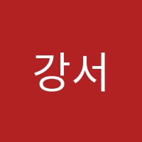 강서이엠학원 썸네일 이미지