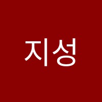 지성의숲수학학원 썸네일 이미지