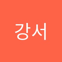 강서음악학원 썸네일 이미지