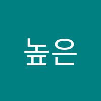 학원 로고 이미지