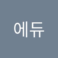 에듀탑학원 썸네일 이미지