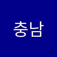 충남애견미용학원 썸네일 이미지
