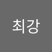 최강멘토수학전문학원 썸네일 이미지