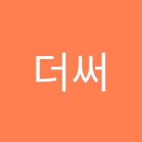 더써드플레이스독서실 썸네일 이미지