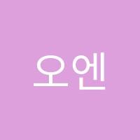 오엔플영어학원 썸네일 이미지