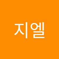 지엘에스어학원 썸네일 이미지