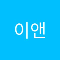 이앤와이(EnY)영어전문학원 썸네일 이미지